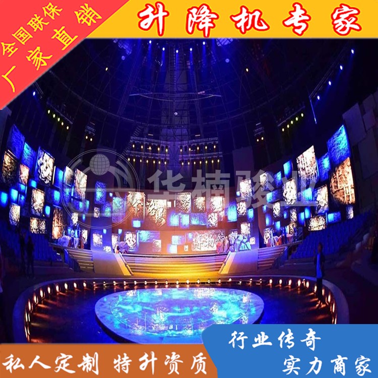 淺談婚慶用的升降舞臺(tái)在夏季時(shí)的散熱問題