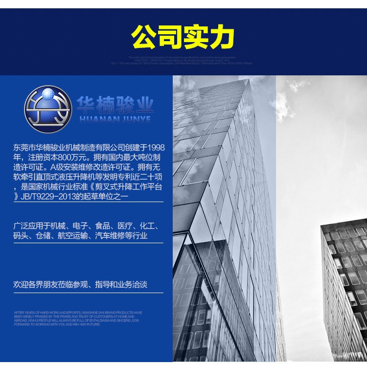 廠家現(xiàn)貨批發(fā)標(biāo)準(zhǔn)型導(dǎo)軌式簡易貨梯升降機(jī) 定制升降貨梯升降平臺(tái)